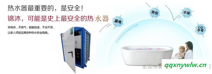 空气能烘干机热水器图3