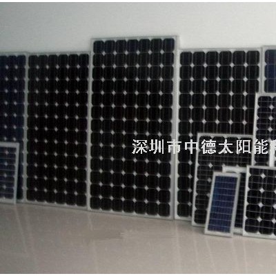 深圳太阳能板生产厂家  太阳能电池板  太阳能供应商
