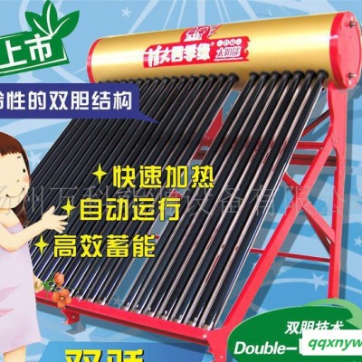 全天候23管双胆光电二用太阳能热水器