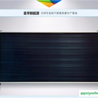 太阳能热水器OEM代工生产可贴牌承接来样加工专业定制