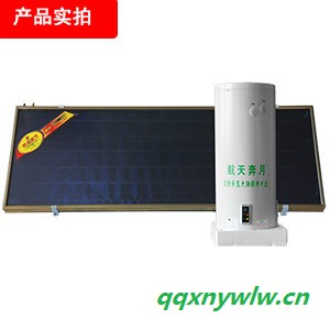 阳台壁挂太阳能热水器 生产厂家航天奔月 **，提供一站式服务