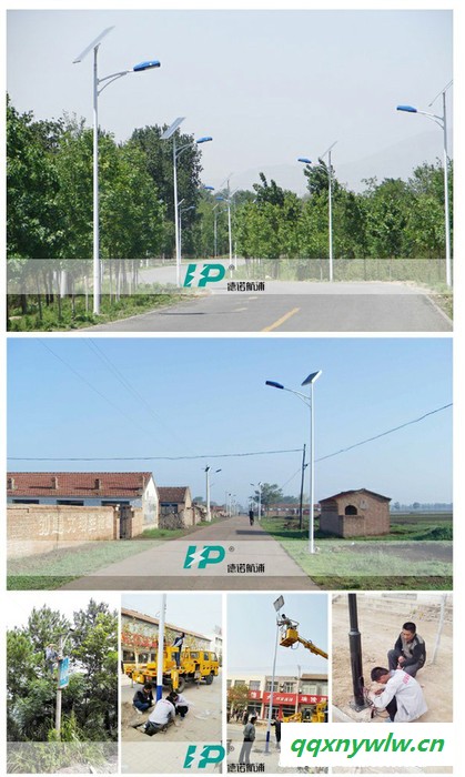 GE/通用电气HP-SHD太阳能灯图1