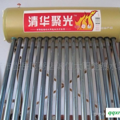 山东泰安- 太阳能产地 清华聚光热水器 整机氟钛板