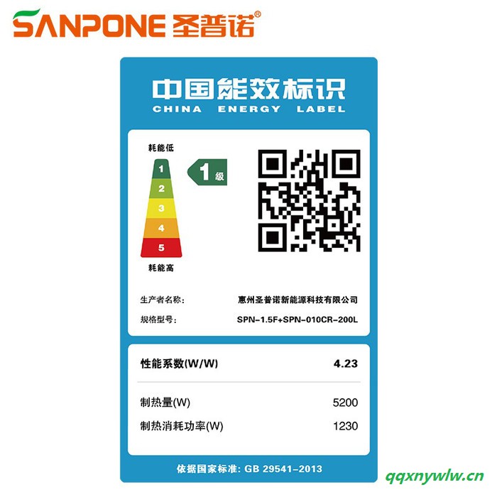 太阳能热水器 全自动家用商用热水一级能效带电加热铝合金支架全不锈钢水箱 自提（不含安装） 400L/48管/12-14人图7