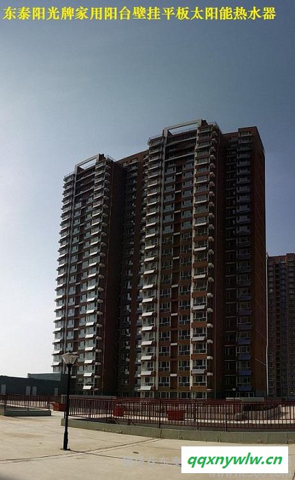 云南楚雄平板太阳能热水器（东泰阳光）图3