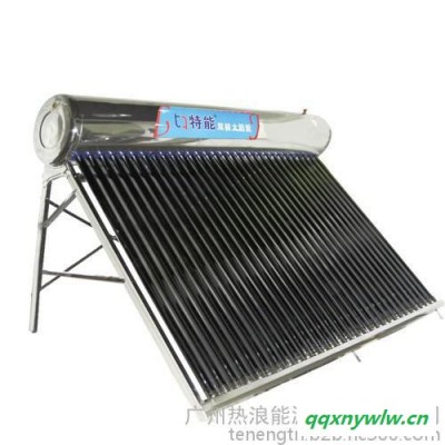 家用太阳能不锈钢热水器 特能家用太阳能 载力更强 稳定性高 品质保证