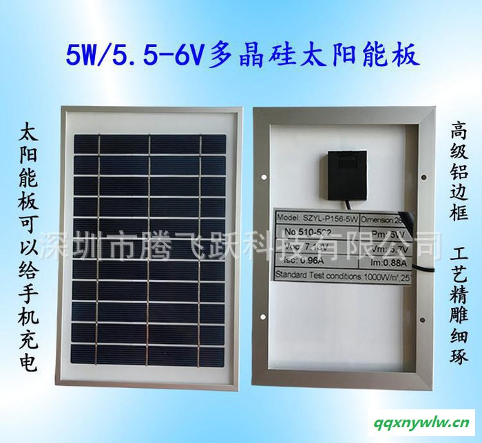 多晶硅太阳能板PET层压太阳能电池板磨砂PET层压20W 3图1