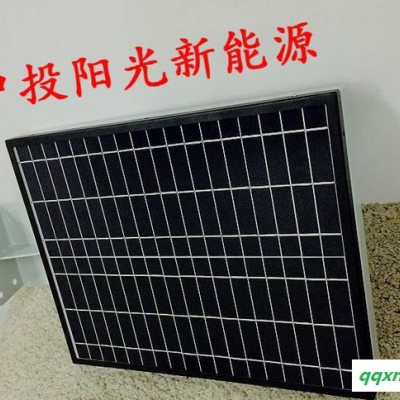 一体化太阳能路灯庭院灯的价格 专业太阳能灯制造者-中投阳光