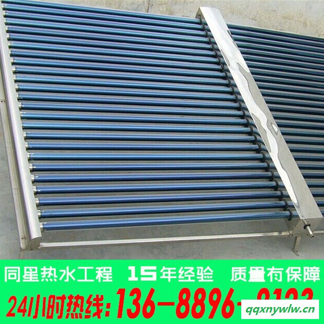 供应东莞真空管太阳能热水器加工