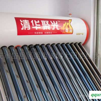 **家用 3-4人使用 太阳能热水器 2011特价款
