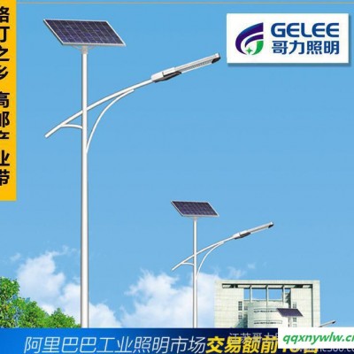 户外太阳能灯 100W太阳能路灯