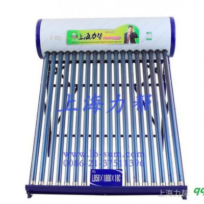 **150升彩钢板太阳能热水器。节能环保