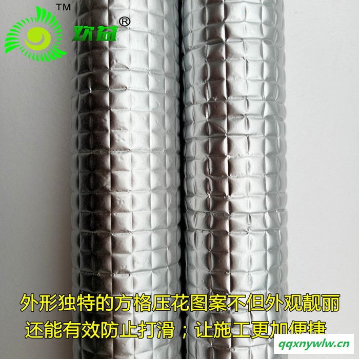地暖铝箔保温管太阳能热水器保温棉 4分6分PPR室外防冻水管保温套图4