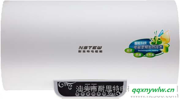 耐思特电磁能－储水式热水器DCRS-2506 电热水器燃气太阳能空气能热水器/磁能活水图1