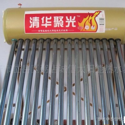 泰安- 太阳能产地 清华聚光热水器 主机氟钛板 铝合金支架