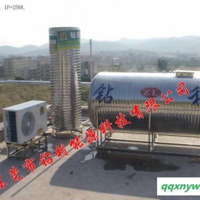 供应钻石钻利牌1家用空气能热水器，热水器