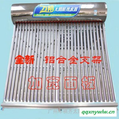 家用空气能热水器、万晴太阳能、不锈钢铝合金支架** 太阳能热水器