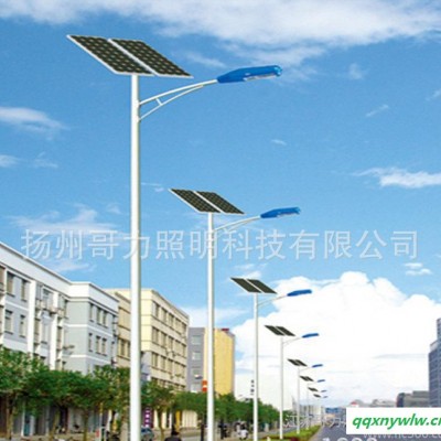 50W太阳能路灯 7米 LED路灯  太阳能灯