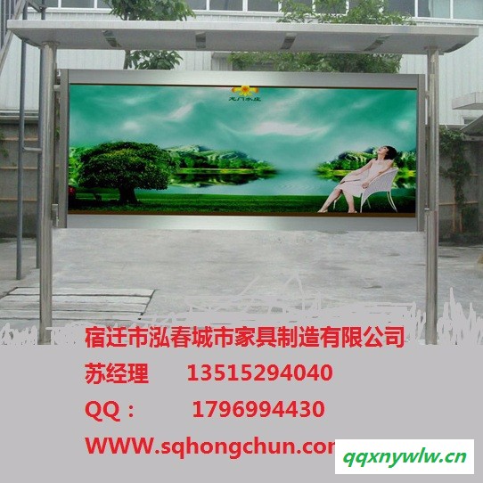泓春灯箱A008 太阳能灯箱图1