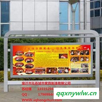 泓春灯箱A008 太阳能灯箱图4
