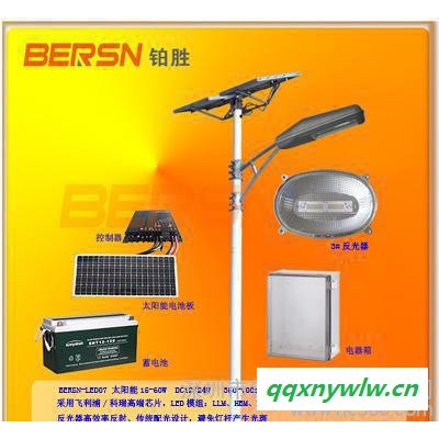风能太阳能路灯 太阳能路灯 风光互补路灯 风光互补太阳能灯