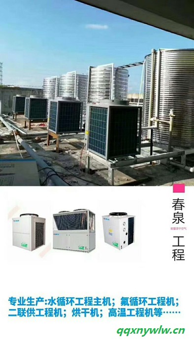 2吨热水小型工程 太空能热水器 空气能热水器图3