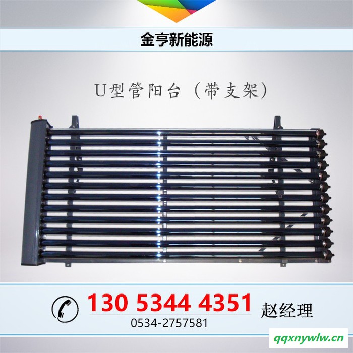 金亨邦特尔CUY5821-10 壁挂式太阳能热水器
