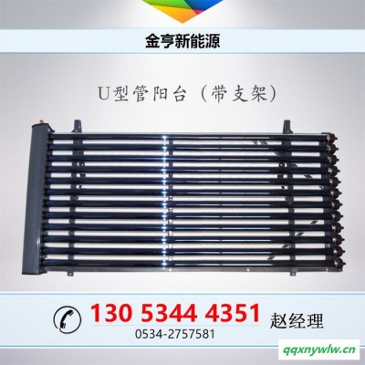 金亨邦特尔CUY5821-10 壁挂式太阳能热水器