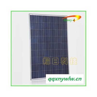 供应翔日36V220W多晶硅太阳能电池板/组件