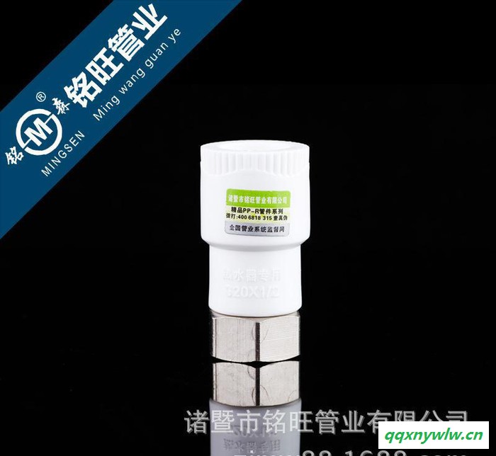 直销 ppr四分花纹热水器活直接 太阳能PPR直接