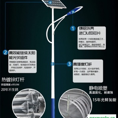 禄浩照明LH-18 太阳能灯烟台路灯**农村6米太阳能路灯30瓦厂区太阳能路灯低价高亮