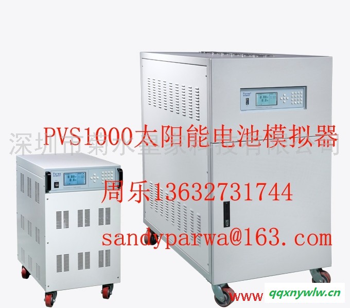 供应菊水**科技PVS1000太阳能电池板模拟器 I-V曲线图1