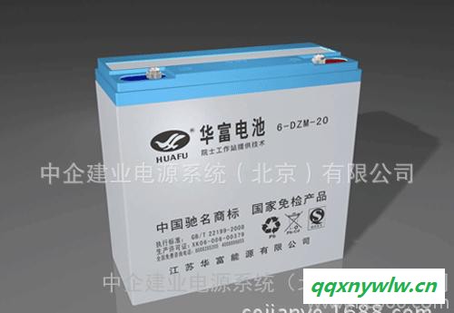 华富蓄电池太阳能胶体蓄电池12V-70AH四川 参数报价图3