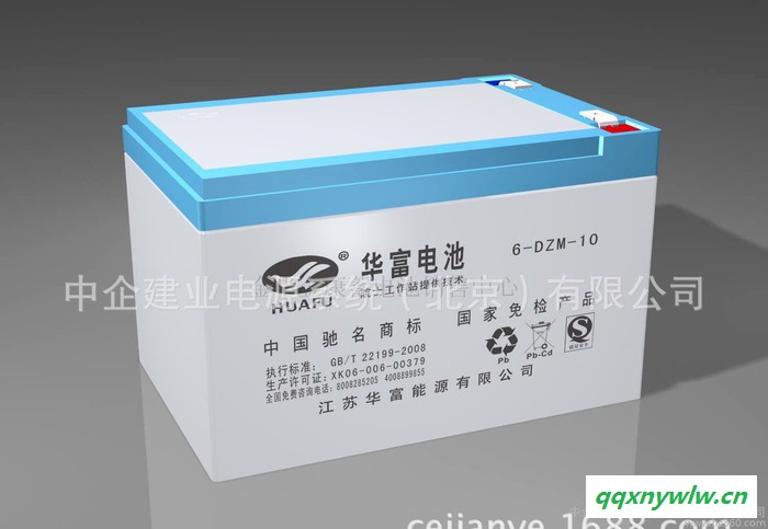 华富蓄电池太阳能胶体蓄电池12V-70AH四川 参数报价