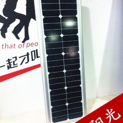 中投阳光太阳能灯 一体化太阳能LED路灯 户外庭院路灯 太阳