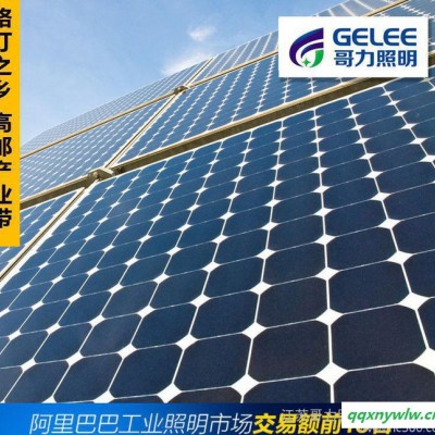 太阳能电池板 单晶硅240W 太阳能发电系统