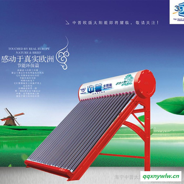 供应环保型大功率厨房用热水器 简易家用太阳能热水器图2
