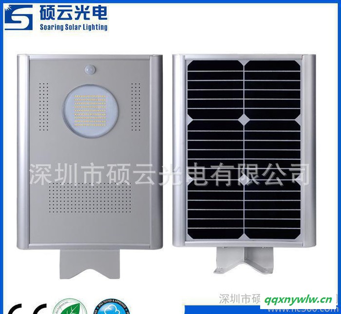 SAR-L12 太阳能一体化路灯太阳能灯太阳能灯室外路灯LED一体化太阳能灯图3