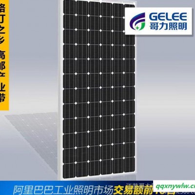 直销180W单晶硅太阳能电池板