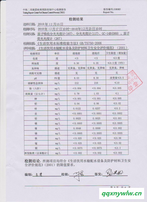 供应四川奥源800*1000巴中南充遂宁太阳能热水器圆形保温水箱 宜宾太阳能热水器圆形保温水箱图1