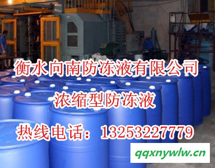 四季沐歌太阳能热水器防冻液