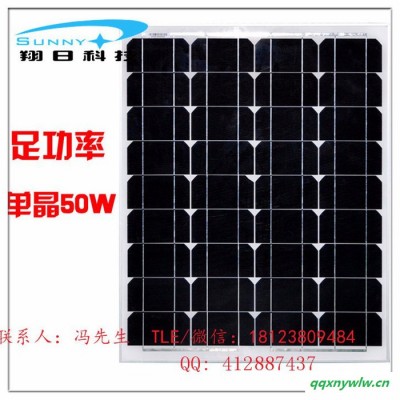 足功率多晶硅太阳能电池板12V蓄电池供电批量定做大小尺寸功率PET玻压柔性材质