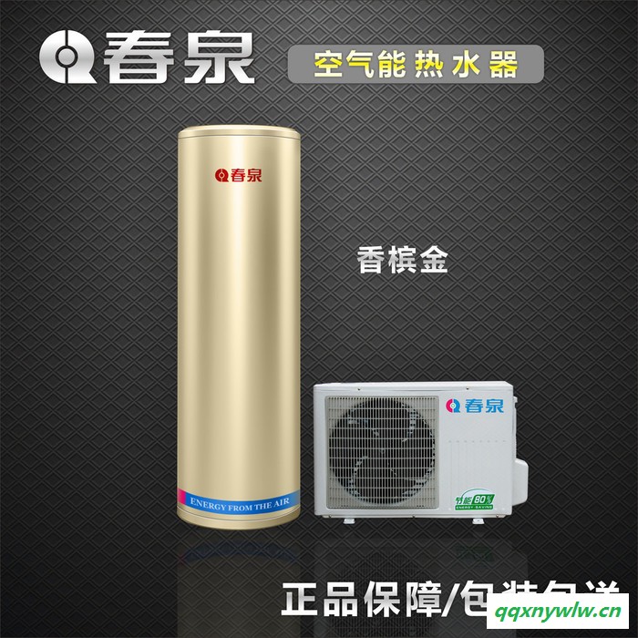 空气能热水器知名品牌200升1.5匹 空气能热水器图7