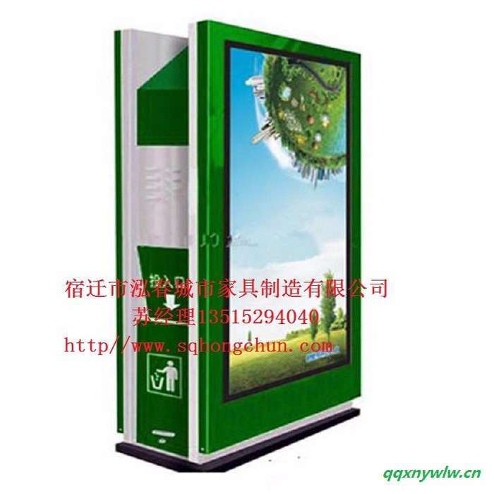 蚌埠广告垃圾箱生产制造  泓春灯箱A009 太阳能灯箱图2