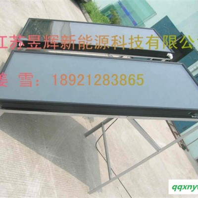 供应平板热水器  无锡   太阳能集热器  太阳能热水器 江苏昱辉