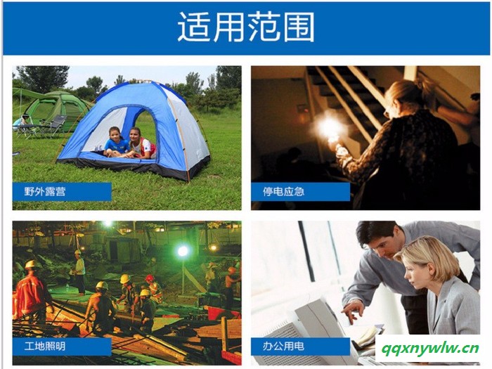 **金光能10W/18V便携太阳能电池图3