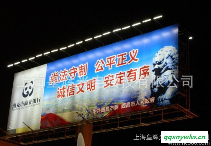 广告牌太阳能灯，高炮太阳能照明，高速公路广告牌太阳能照明图3