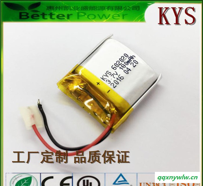 602020聚合物电池3.7V 蓝牙电池 太阳能电池 数据储备电池图3