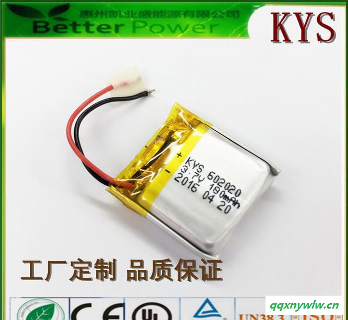 602020聚合物电池3.7V 蓝牙电池 太阳能电池 数据储备电池图1