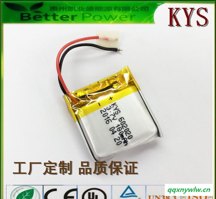 602020聚合物电池3.7V 蓝牙电池 太阳能电池 数据储备电池图2